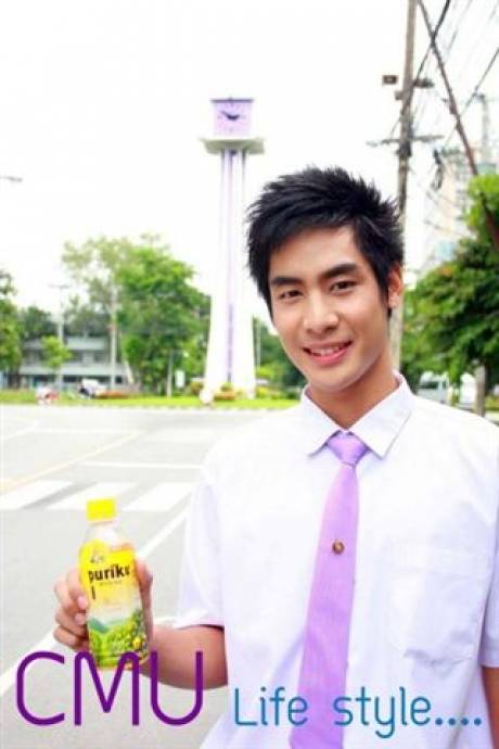 นักศึกษา น่ารักดีอ่ะ