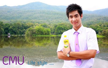 นักศึกษา น่ารักดีอ่ะ