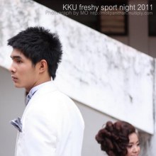 หนุ่มเฟรชชี่ ม.ขอนแก่น 2011