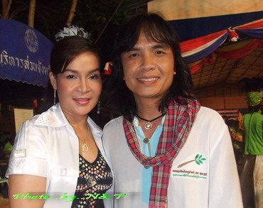 กับครูสลา