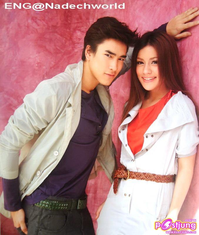 [SCAN] ณเดชน์ & คิมเบอรรี่ @เพื่อนเดินทาง No.374 February 2011