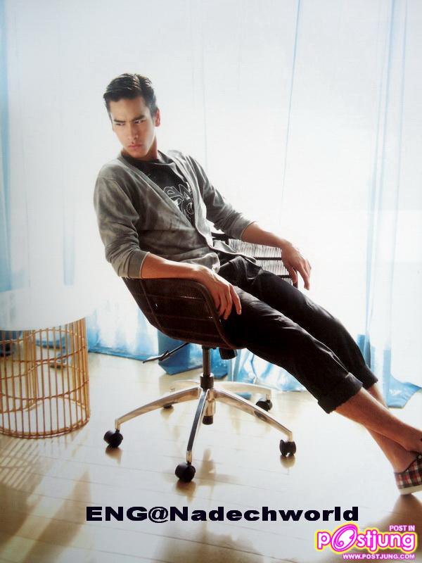 [SCAN] ณเดชน์ & คิมเบอรรี่ @เพื่อนเดินทาง No.374 February 2011