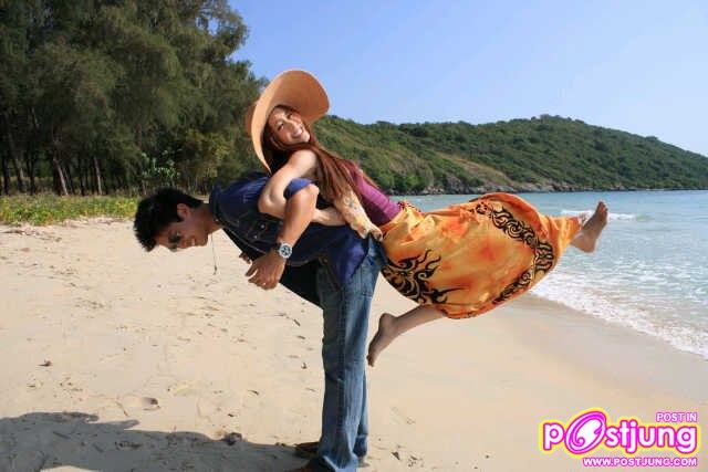 (เก็บตก) ละคร อุบัติรักเกาะสวรรค์