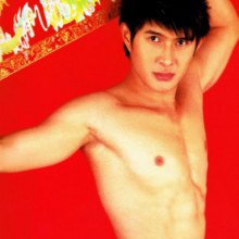 ้ฉลองตรุษจีน  ปีนี้