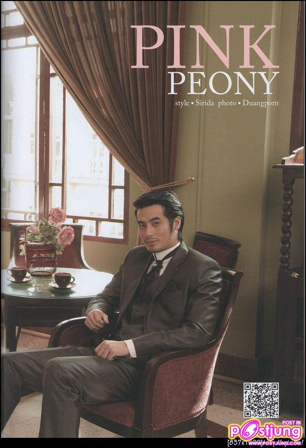 ญาญ่า & บอย ปกรณ์ @WE magazine Feb.2011