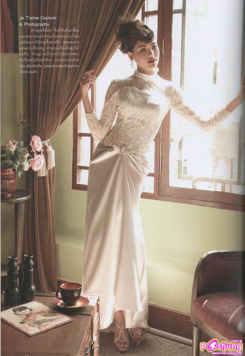 ญาญ่า & บอย ปกรณ์ @WE magazine Feb.2011