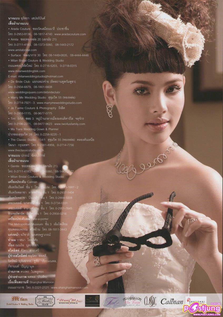 ญาญ่า & บอย ปกรณ์ @WE magazine Feb.2011