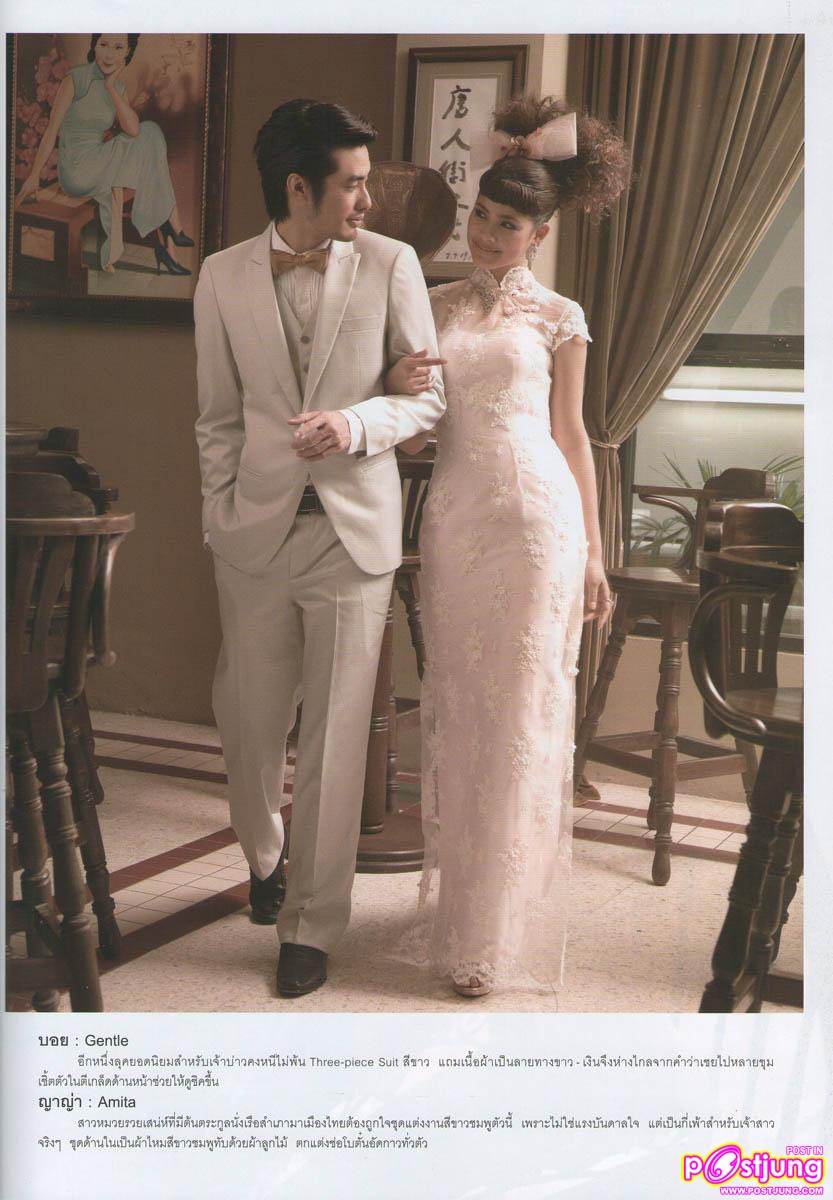 ญาญ่า & บอย ปกรณ์ @WE magazine Feb.2011