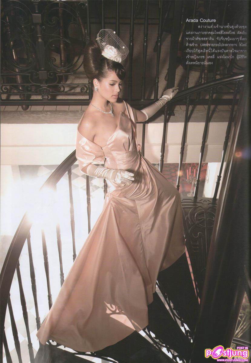 ญาญ่า & บอย ปกรณ์ @WE magazine Feb.2011