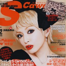 Ayumi Hamasaki in Scawaii & Up Magazine Feb 2011