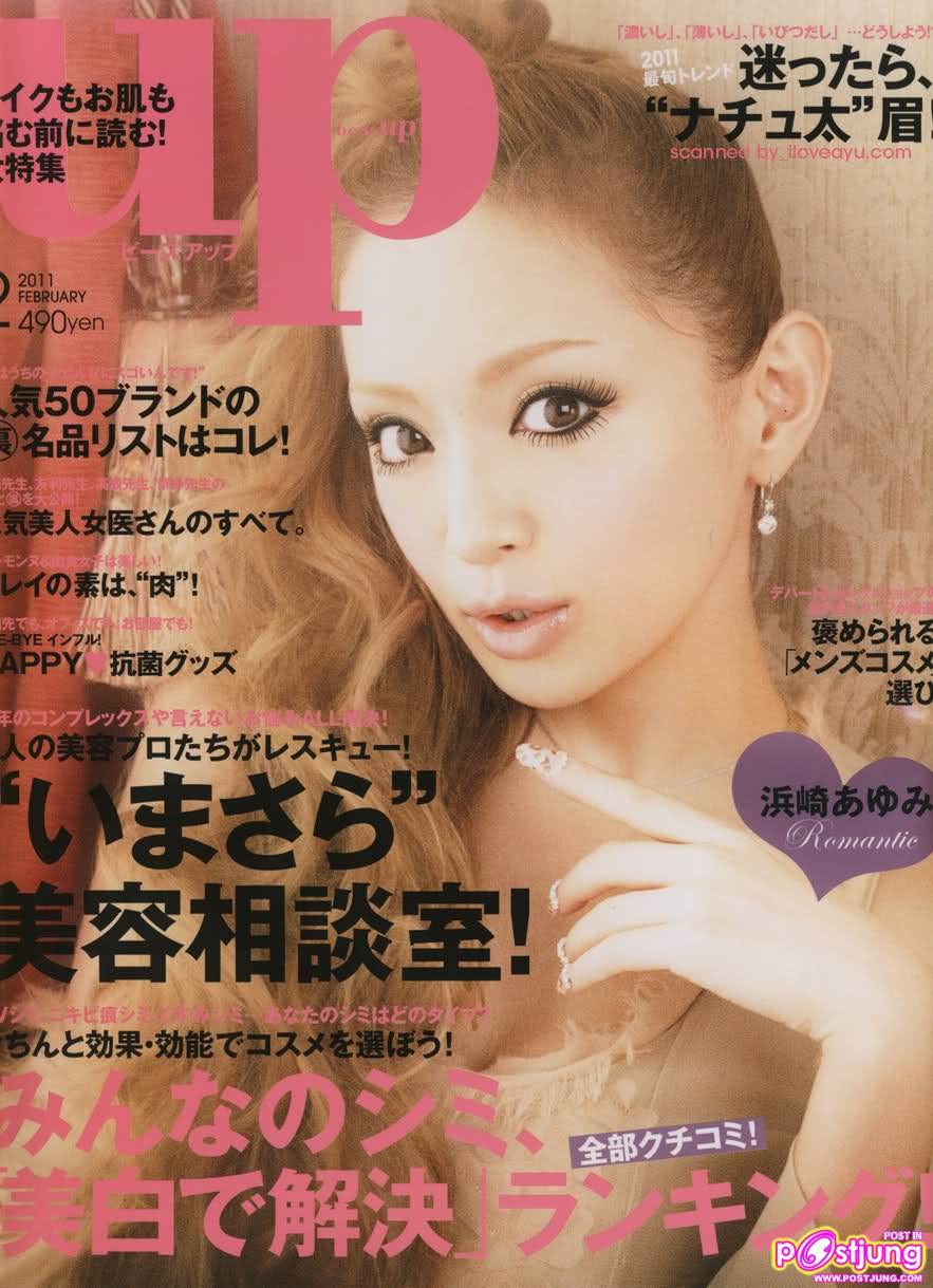 Ayumi Hamasaki in Scawaii & Up Magazine Feb 2011