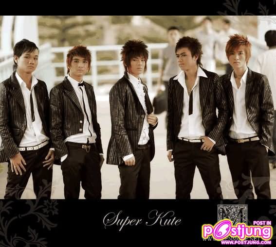 บอยแบนของเขมร