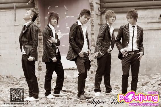 บอยแบนของเขมร