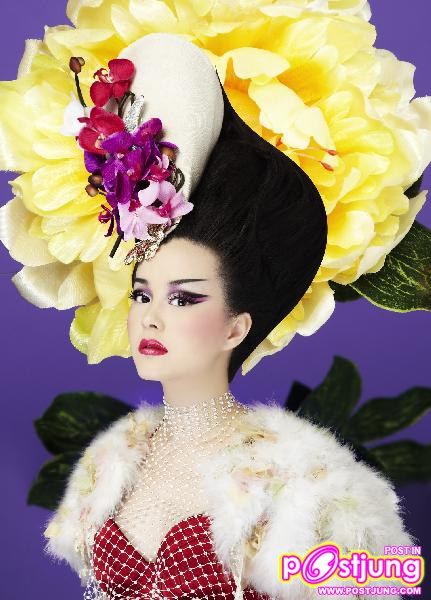 แพรวา พงศธร