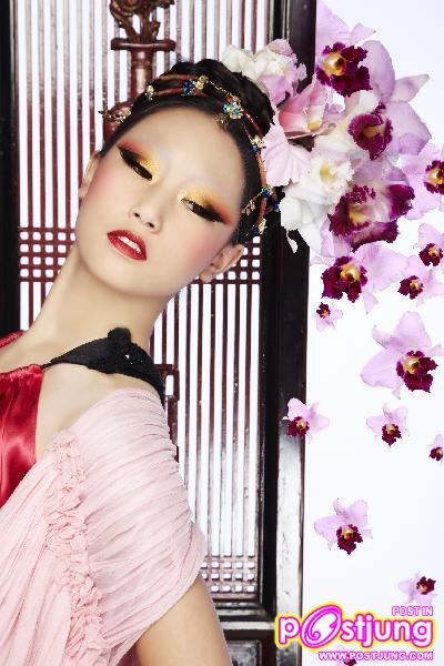 ชนม์ทิดา อัศวเหม