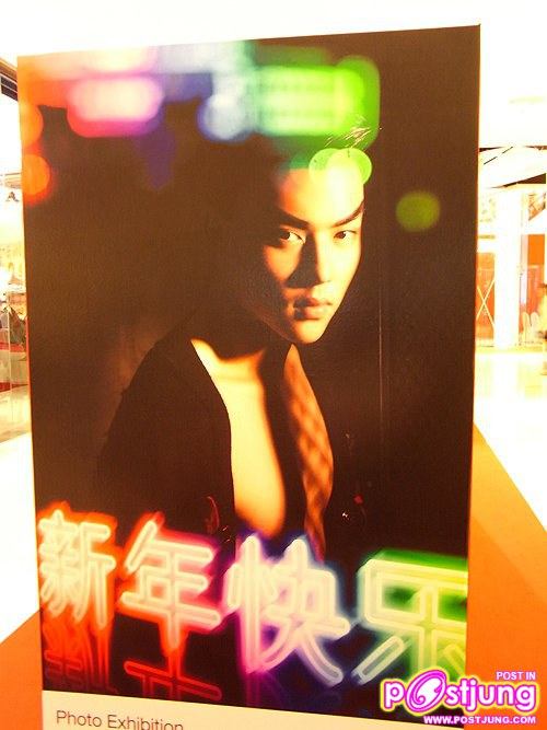 ณเดชน์-หมิว-หน่อย-แพนเค้ก..แปลงโฉมเป็นอาตี๋อาหมวยสุดเฉี่ยว!