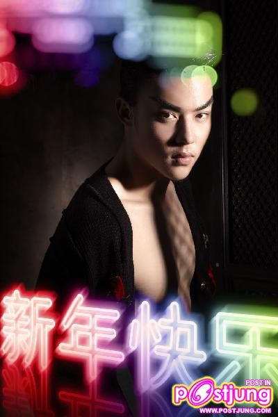 หมาก - ปริญ สุภารัตน์