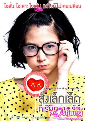 5 อันดับสาวน่ารัก (ไทย-เกาหลี)
