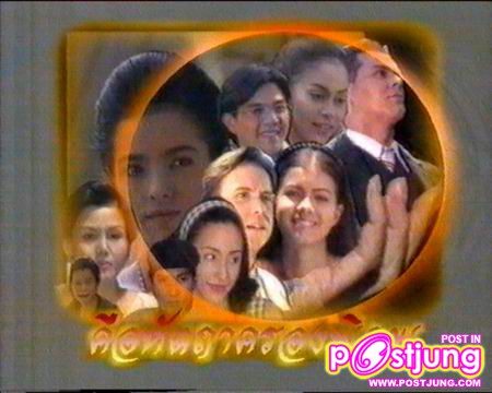 ละครดีๆที่หายไป