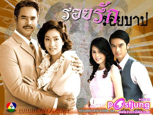 ละครดีๆที่หายไป