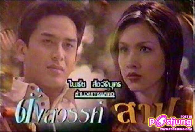 ละครดีๆที่หายไป