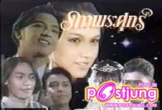 ละครดีๆที่หายไป