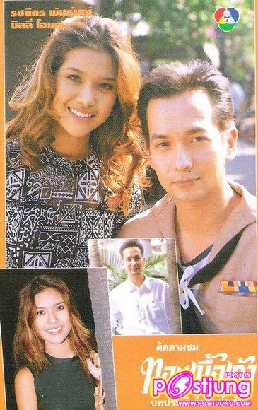 ละครดีๆที่หายไป