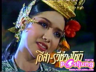 ละครดีๆที่หายไป