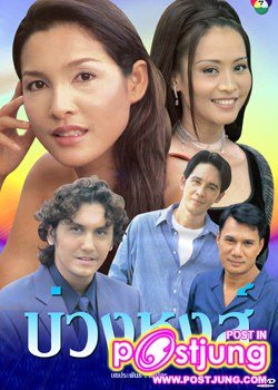 ละครดีๆที่หายไป