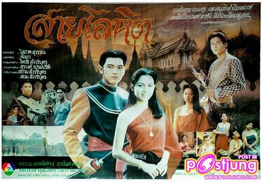 ละครดีๆที่หายไป