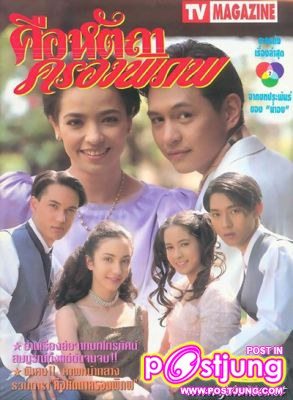 ละครดีๆที่หายไป