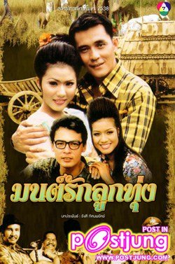 ละครดีๆที่หายไป