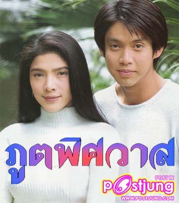 ละครดีๆที่หายไป