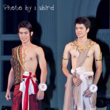 หนุ่มไทย