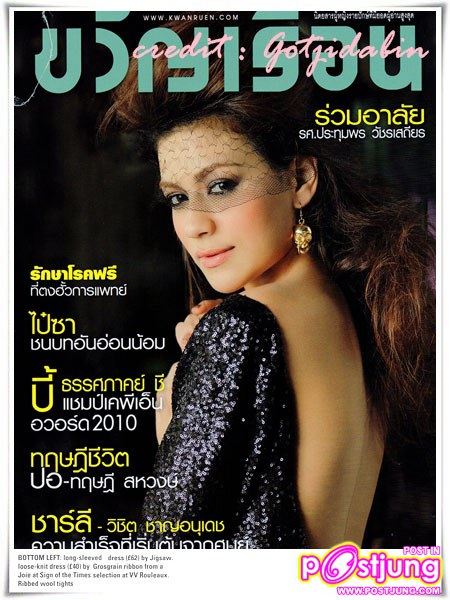 คิมเบอร์รี่ เพอเฟคที่สุด!!น่ารัก+สวยอย่างลงตัว