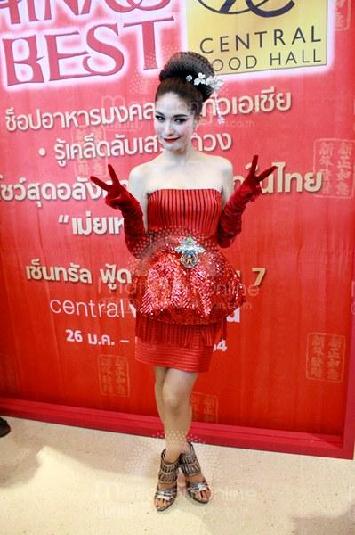 ประชันนางพญาชุดแดง อั้ม พลอย ชมพู่