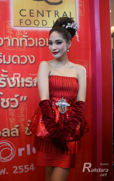 ประชันนางพญาชุดแดง อั้ม พลอย ชมพู่