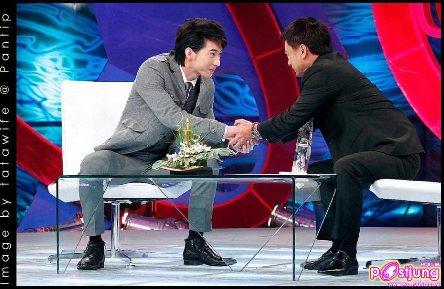 โตโน่ @รายการทูไนท์โชว์