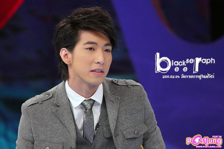 โตโน่ @รายการทูไนท์โชว์