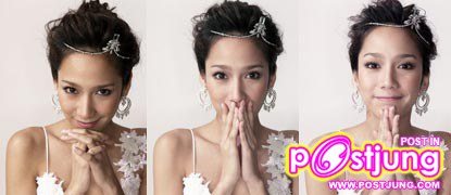 อั้ม พัชราภา กับ นิ้ว !