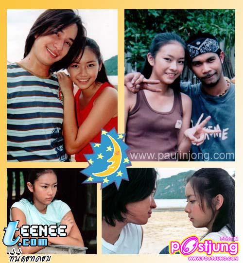 นัน เดอะสตาร์7 ภาพตอนที่รับบทเป็นมะปราง ในเรื่องเกิร์ลคัพ รับหัวใจใส่ประตู