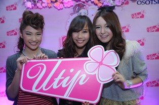 เต้ย จรินทร์พร ตอนเข้าวงการใหม่ๆ