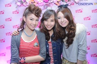 เต้ย จรินทร์พร ตอนเข้าวงการใหม่ๆ