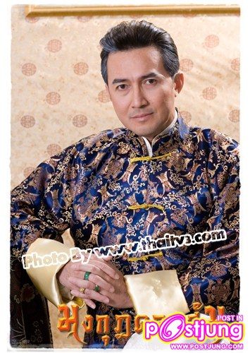 ท่านเจ้าสัว