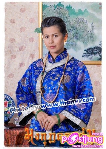 เม่งฮวย (คุณนายใหญ่)