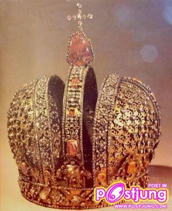 12. มงกุฎพระมหากษัตริย์แห่งรัสเซีย (Crown of Russia)
