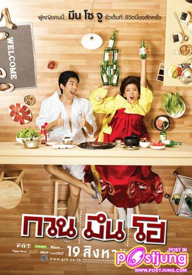 เมื่อนางเอกร้อยล้าน ปะทะ นางเอกร้อยล้าน