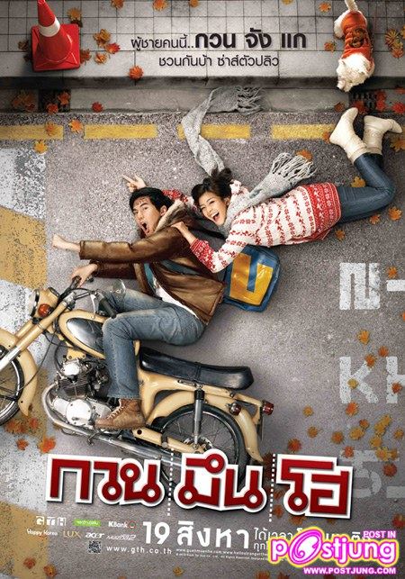 เมื่อนางเอกร้อยล้าน ปะทะ นางเอกร้อยล้าน