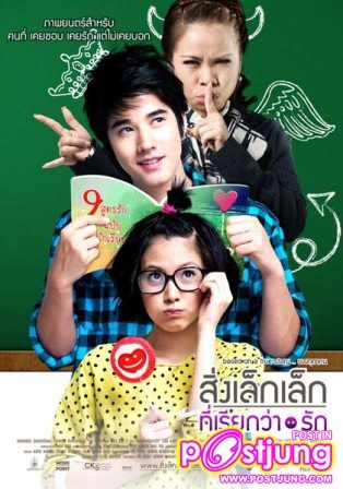 เมื่อนางเอกร้อยล้าน ปะทะ นางเอกร้อยล้าน