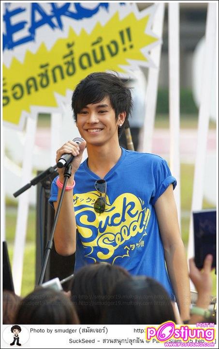 เก้า พีช แนท เอิร์ธ (Suckseed-โชว์) ลานPark @Siam